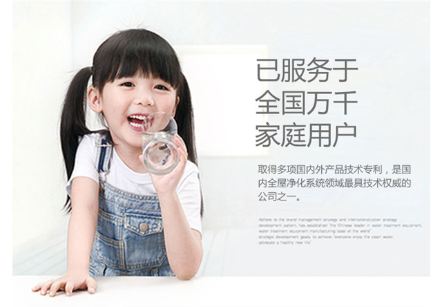 家用凈水器品牌輝銳，服務全國萬千家庭