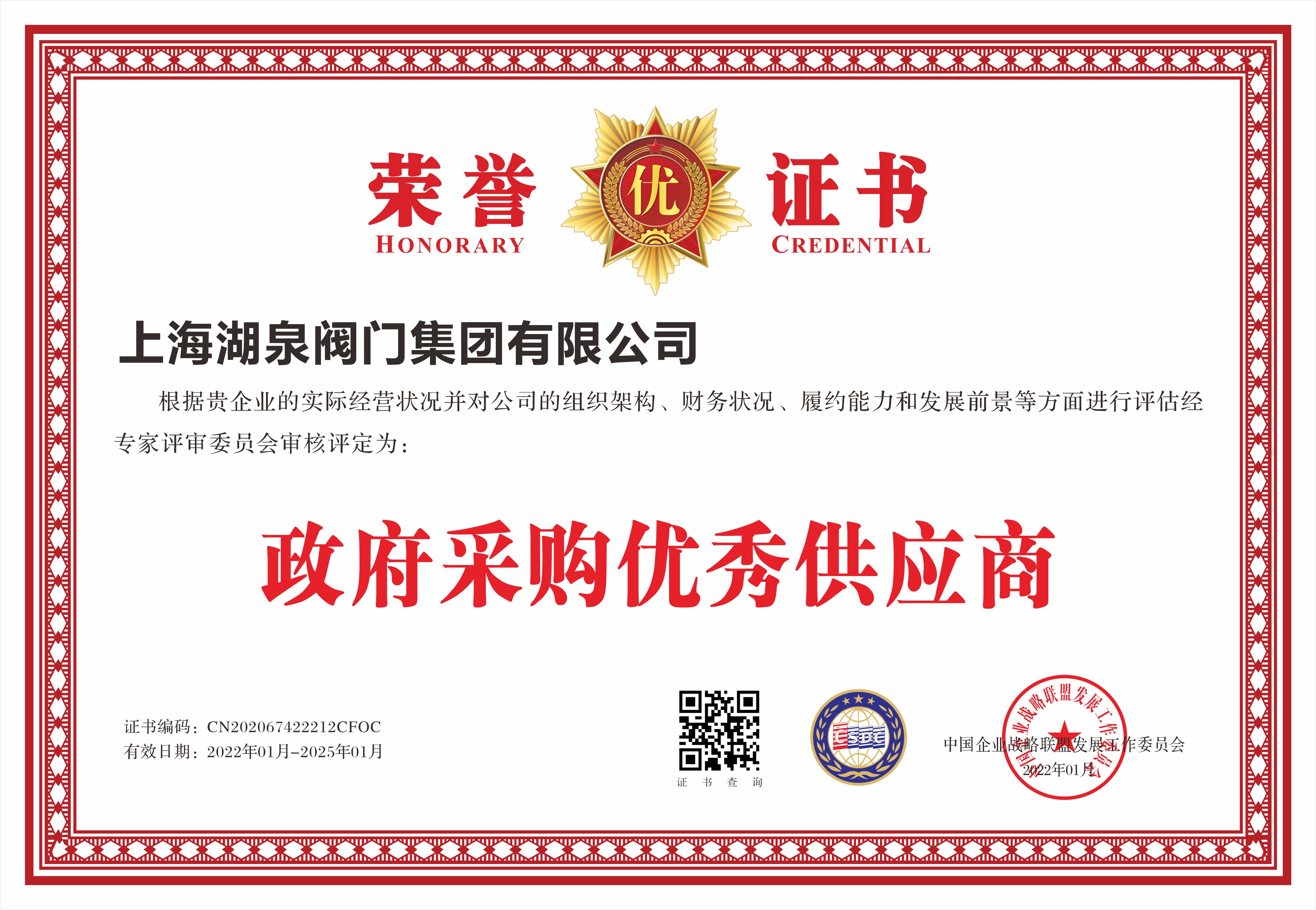 電動閘閥十大品牌供應商